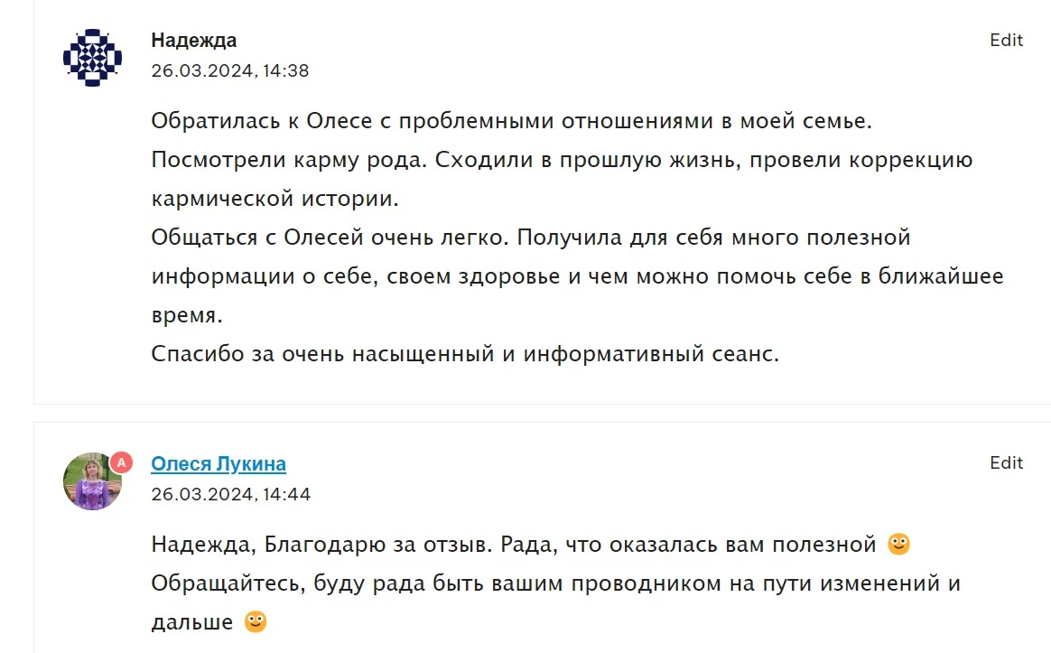 Сеанс регрессивного гипноза